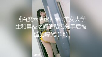 极品稀缺超淫骚货曝光 调教金主查小理母狗『吴晗』最骚全裸任务《极品女奴车库电梯全裸极限露出》无惧面对监控