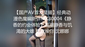 【超爽剧情】比女人还妩媚的绝色TS惠奈酱,爆操黑丝OL制服骚秘书无套中出,不一样的性爱