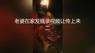 【新片速遞 】【AI换脸视频】佟丽娅 与白虎长腿妹的激情性爱 无码[1.0G/MP4/00:35:29]