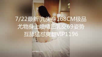 天美传媒新作TMW110《透明人电车痴汉偷上萝莉学生妹》无套爆操强制口爆