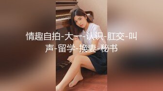 【新片速遞】  良家美少妇露脸一个人在家偷偷的发骚，全程露脸化妆台前脱光揉奶玩逼，口活棒插进逼逼里了浪叫呻吟，好刺激