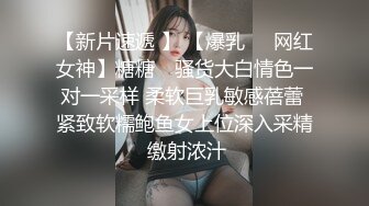 无水印12/25 会所找骚女技师乳推舔菊全套黑丝肥臀翘起摸穴一顿爆操VIP1196