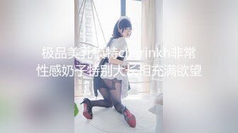 【新片速遞】  短发少妇沙发上穿著情趣内内紫薇,震动棒开到最大挡位忘情的呻吟