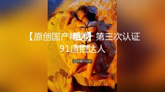 蜜桃翘臀极品尤物✿超极品身材女神 骚到极致 按在地上使劲插逼 被操的骚叫不停 这骚劲绝对是没得说