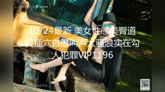 【李八八韩国探花】极品甜美女神，模特身材，校花清纯脸，一颦一笑迷人魅惑，激情啪啪口交一夕风流