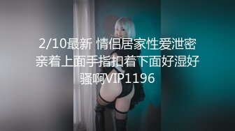 【新速片遞】  细腰大长腿美少女！夜晚驾车户外车震！后座骑乘插嫩穴，肥唇骚穴上下抽插，搞的流出白浆爽翻