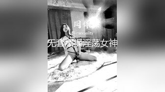 合租房冒死爬气窗偷拍几个美女租客洗澡嘘嘘