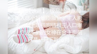 酒店迷翻漂亮的女同事各种姿势玩弄