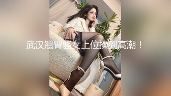 小敏儿 美少女寻房记酮体献租 爽艹湿嫩白虎 媚红脸颊摄魂眼眸 招招内射上头