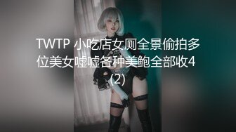 77qiqi 长相清纯甜美身姿苗条动人的美女 浅色内衣搭配性感诱人原色丝袜