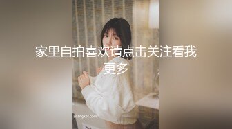 2020最新网红美少女『草莓味的软糖呀』VIP定制-女儿放学后饥渴难耐用水笔前后双插