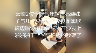 【七郎白嫖】小伙勾搭良家小少妇，出轨人妻趁老公不在来偷情，酒店啪啪干爽，满足饥渴性欲娇喘不断