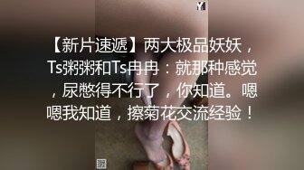 双飞00后小嫩妹刚毕业没多久的学生外表清纯床上超浪男友没少调教