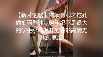 性感的白丝人妻情趣护士装带个眼罩被渣男玩弄，开着直播赚外快口活棒棒哒还给舔鸡巴，各种姿势爆草抽插