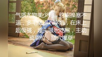 【原创国产精选】把巨乳教师老婆送给单男群p，淫乱程度拉满太逆天了