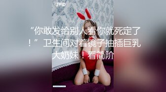 【粉丝福利】猛操纹身受,无套轰炸到嗷嗷叫