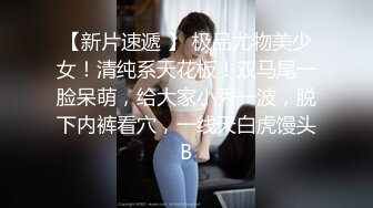 性感女神初下海！顶级美臀极品尤物！吊带黑丝美腿，无毛超嫩粉穴，摆弄各种姿势，搔首弄姿