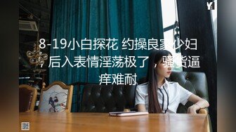 STP32141 重磅！在成都商务KTV上班的极品女神！【破她处】身高165，颜值不输抖音网红，性格爽快大方，满嘴黄色笑话