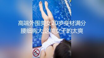   黑白双丝姐妹花 E奶蝶和闺蜜到鸭店挑了4男一起玩6P 妹妹还首次体验了潮吹