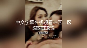 91YCM088 果冻传媒 乖巧女高中生的淫乱性生活 季妍希