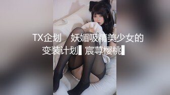 白丝美腿清纯瓜子脸校园风女神主播极度反差 自慰时玩具刺激粉嫩小穴高潮出水不停，嗲嗲的娇喘都让人瞬间有强奸的冲动