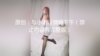 【新片速遞】网友分享 剖腹产良家美少妇偷情 很朴素 很真实 貌似喝了酒满脸绯红 无套抽插 