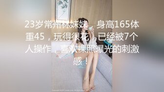 女S被抽打过的性爱刺激她全身痉挛