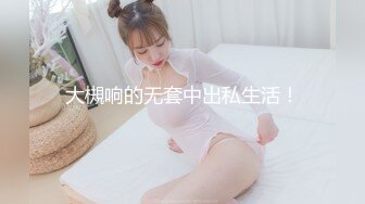 妹子偷偷拍下合租闺蜜洗香香