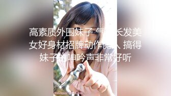 漂亮美女上位啪啪 啊 有点疼 穿上这粉红色开档丝袜看着特骚 逼毛浓密