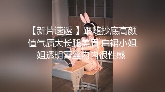 【新速片遞】 这样的尤物长发女神搞到手就舍不得啊 黑衣修身性感尤物 啪啪玩弄两个多小时 揉捏亲吻挺着鸡巴尽情抽送【水印】[2.12G/MP4/02:21:32]