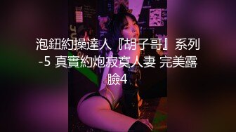 【新片速遞】  三个小伙各自带着漂亮的小娇妻酒店玩换妻❤️玩游戏输了脱衣服最后全部脱光光