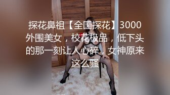 【超顶私房❤️现场】MinHarin✿ 劲爆身材韩妞巨乳嫩鲍 摄影师各种指挥羞耻摆姿 血脉喷张珍珠骚丁蜜穴 太上头了