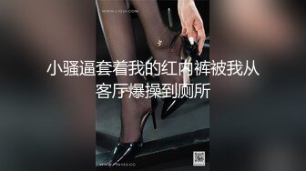 神乳女教师桃老师的面对面诱惑课程 樱空桃 老师让你变成大人…