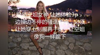 性感女主播喊的上火