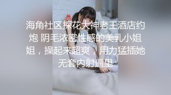 极品人妻出轨精神小伙-美女-老公-酒店-暴力-后入