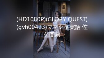 国产AV 天美传媒 TM0050 写真女郎来了32D小支马狐媚娘