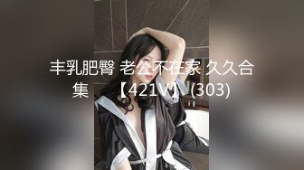 【91Mrber泰迪约炮】先天约炮圣体各种极品反差学妹，萝莉御姐，个个颜值都很高 基本都是露脸 1 (3)