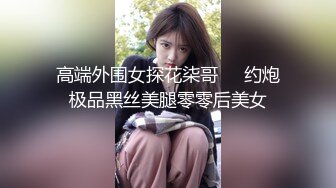 牛B大神商场女厕暗藏摄像头偷窥53位美女少妇嘘嘘 (12)