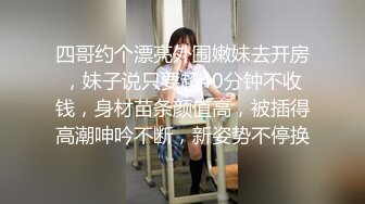 大二小姐姐家里缺钱出来上门服务！太刺激了好主动