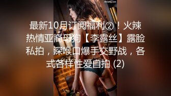 让人眼前一亮的小美女，即清纯又开放的那种，基本无敌的完美身材，圆润的翘臀 搭配皮裤 丝袜美腿 黑丝灰丝 各种搭配，简直了 (2)