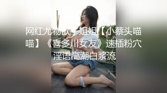 空城原创极品！再遇kc1072美少妇接孩子，薄丝骚丁肥臀 UR级！百褶裙骚货把内衬剪了任人C