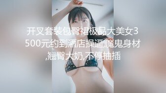 国产麻豆AV 麻豆US LAX0037 勾引继父的淫荡女儿 Alona