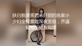 ★☆全网推荐☆★万人求购P站女族性爱专家，极品反差骚妻【静芸】解锁私拍②，灵活长舌性感少妇的顶级口交侍奉，啪啪啪全自动榨精机 (17)