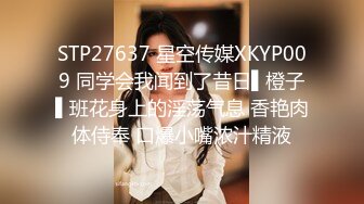 偷拍-模特身材美女和男友开房