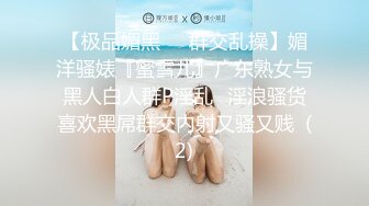 【新片速遞】 厕拍变态牛人偷窥妹子尿尿❤️环顾了一下四周发现没人对着妹子的逼摸了一把,吓得妹子大声尖叫