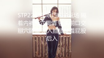 勾搭别人老婆开房爆操（2）