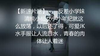 巨骚【高三姐妹】互舔互抠狂喷水~惨遭操嘴无套狂啪~刺激