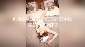 反差的骚妹纸1