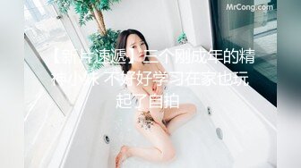  美女3P 被两根大肉棒轮流猛怼 身材不错 大奶子 无毛鲍鱼