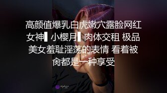 邻家耐看型的小美女，顶级丰满完美身材，20CM长的大鸡吧深插